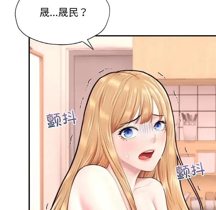 成为人上人 - 第22話 - page 113