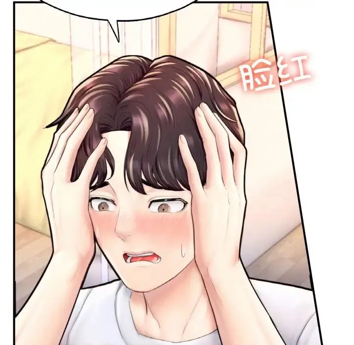 成为人上人 - 第22話 - page 116