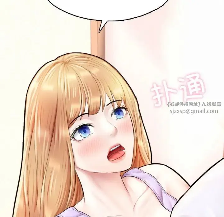 成为人上人 - 第22話 - page 149