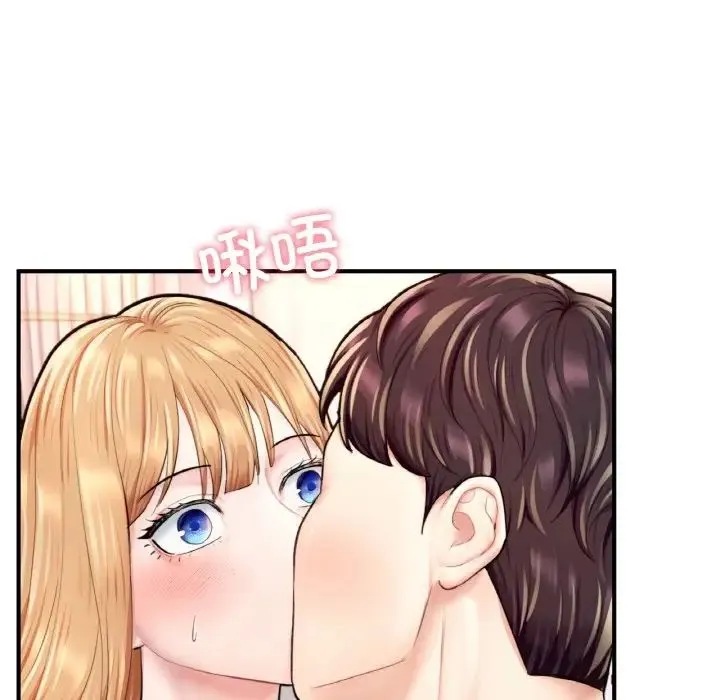 成为人上人 - 第22話 - page 162
