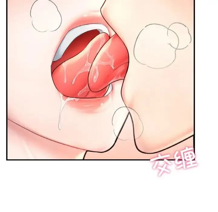 成为人上人 - 第22話 - page 170