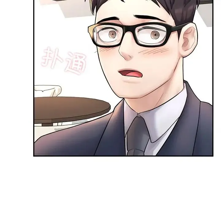 成为人上人 - 第3话 - page 7