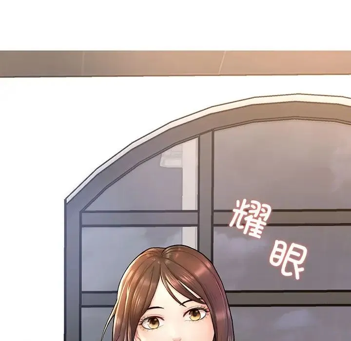 成为人上人 - 第3话 - page 9