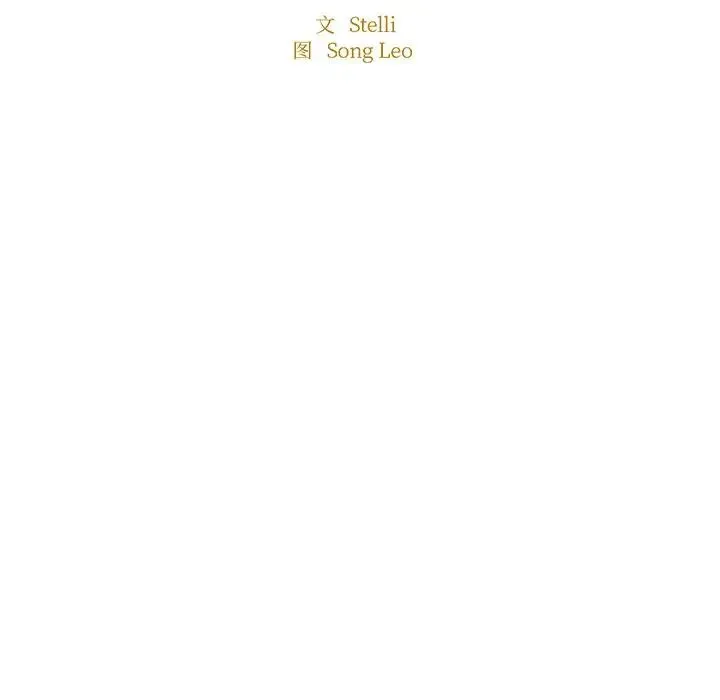 成为人上人 - 第3话 - page 15