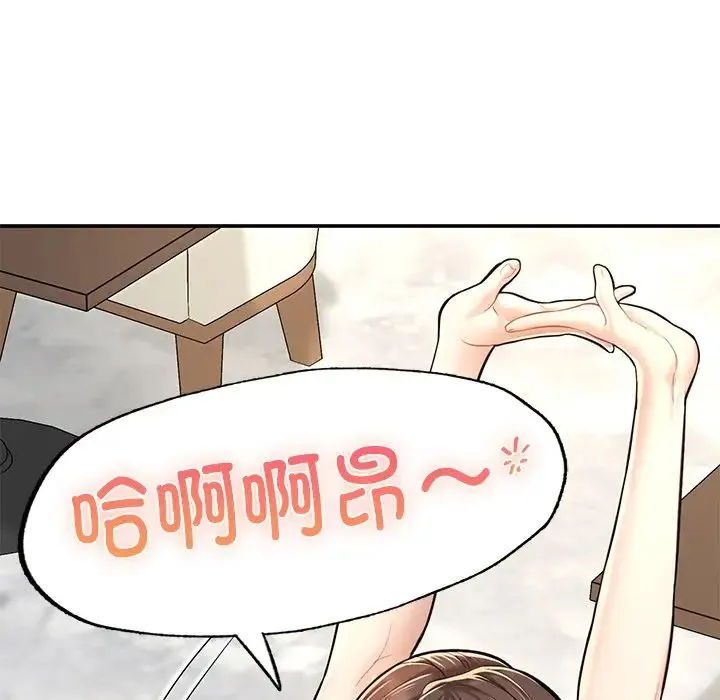 成为人上人 - 第3话 - page 30