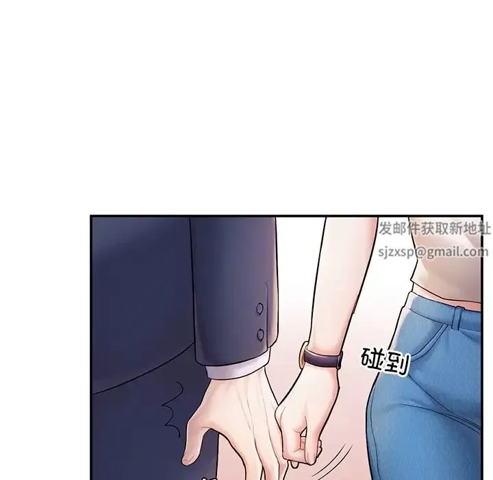 成为人上人 - 第3话 - page 39