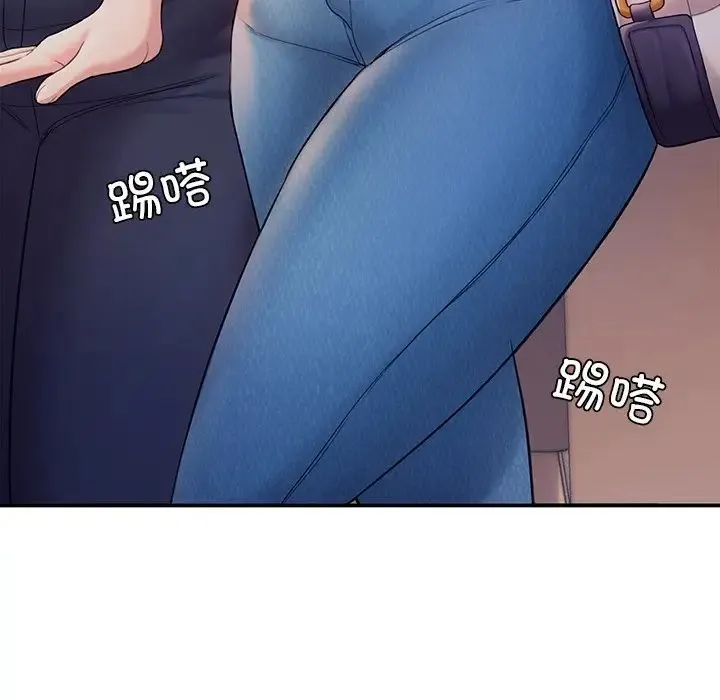 成为人上人 - 第3话 - page 43
