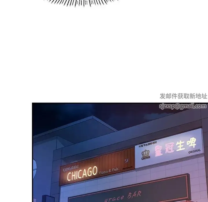 成为人上人 - 第3话 - page 49