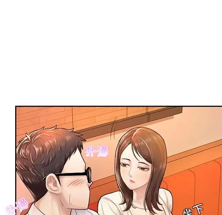 成为人上人 - 第3话 - page 85