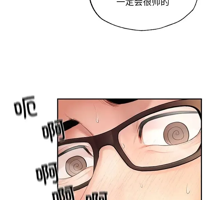 成为人上人 - 第3话 - page 99