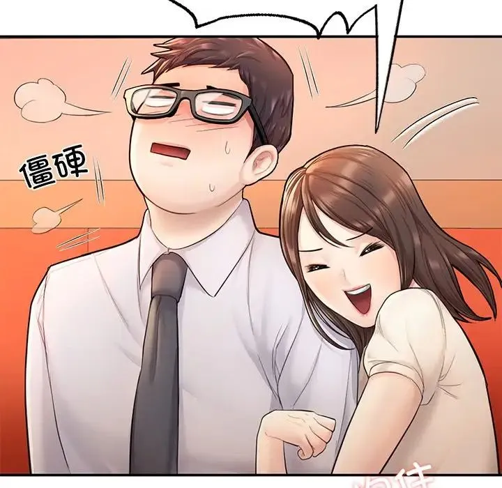 成为人上人 - 第3话 - page 103