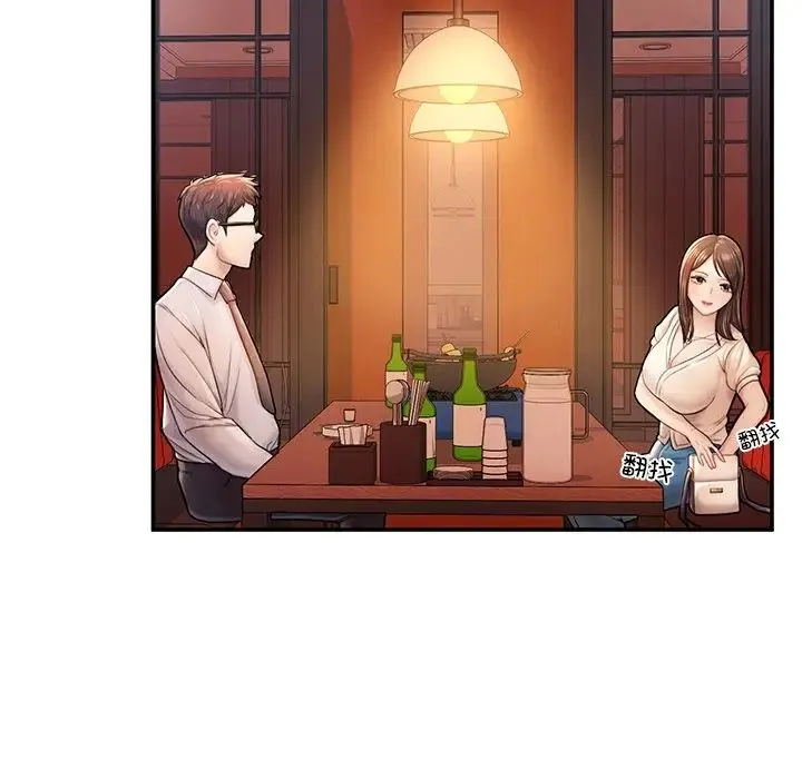 成为人上人 - 第3话 - page 113
