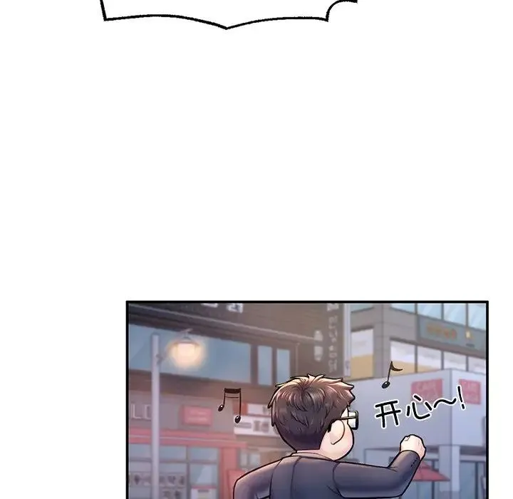 成为人上人 - 第3话 - page 128