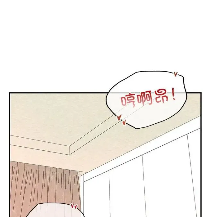 成为人上人 - 第3话 - page 131