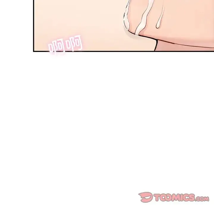成为人上人 - 第3话 - page 196