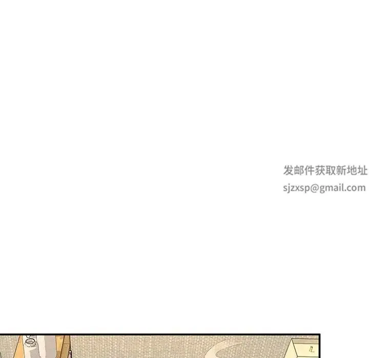 成为人上人 - 第3话 - page 200