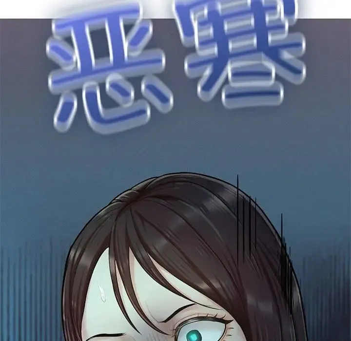成为人上人 - 第3话 - page 210
