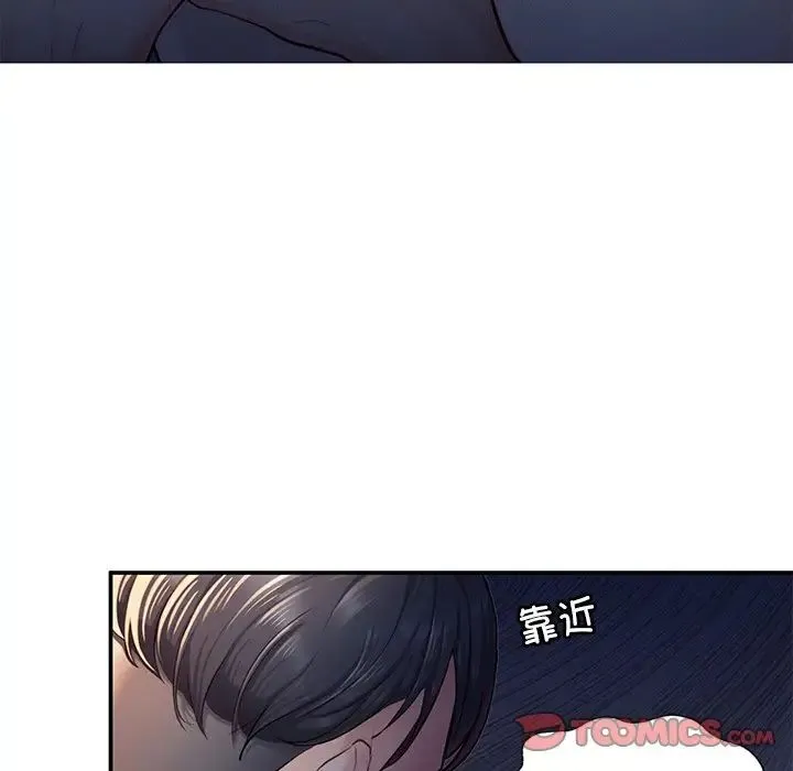 成为人上人 - 第3话 - page 212