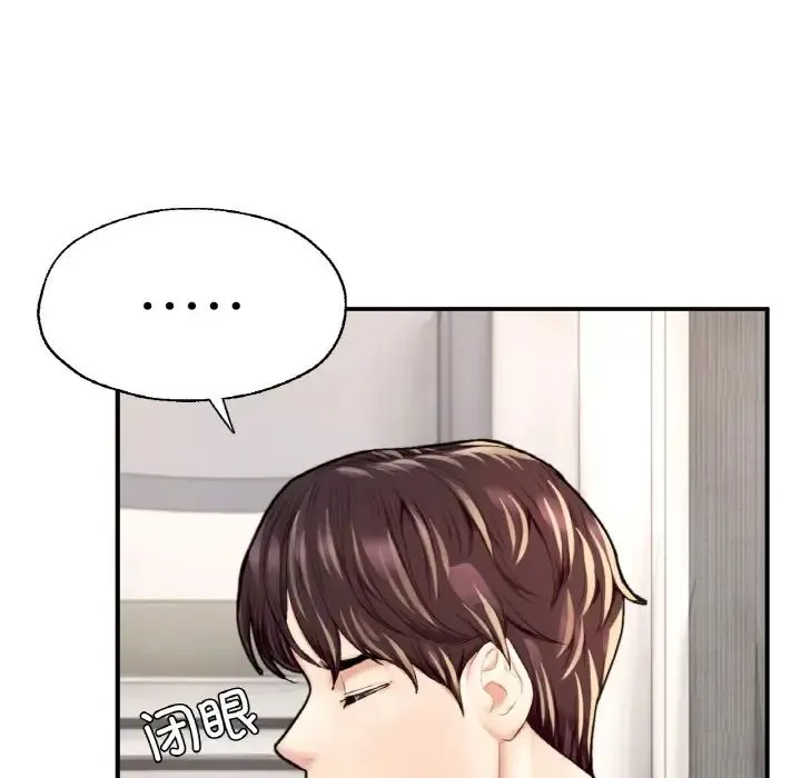成为人上人 - 第25話 - page 28