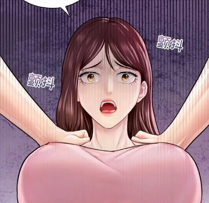 成为人上人 - 第25話 - page 40