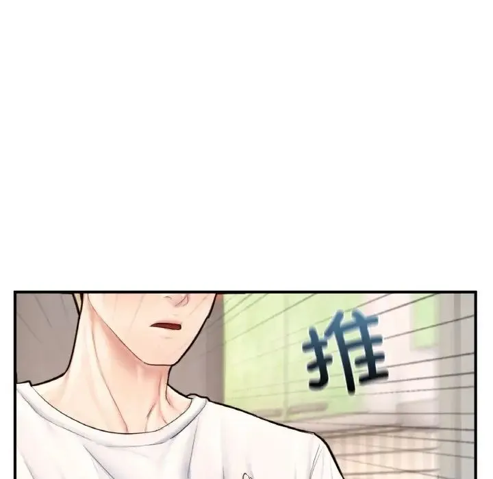 成为人上人 - 第25話 - page 52