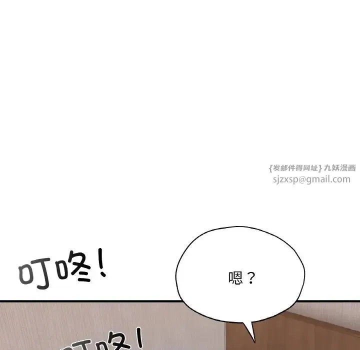 成为人上人 - 第25話 - page 66