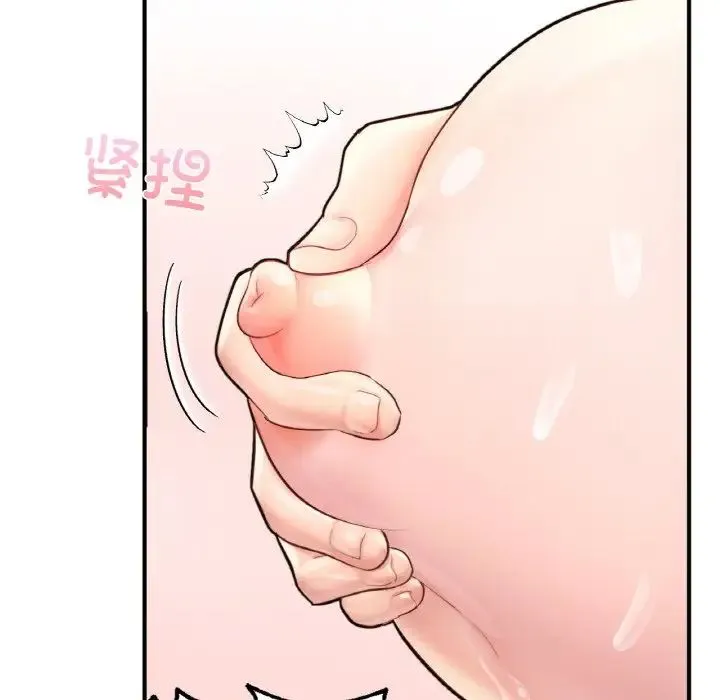 成为人上人 - 第25話 - page 134