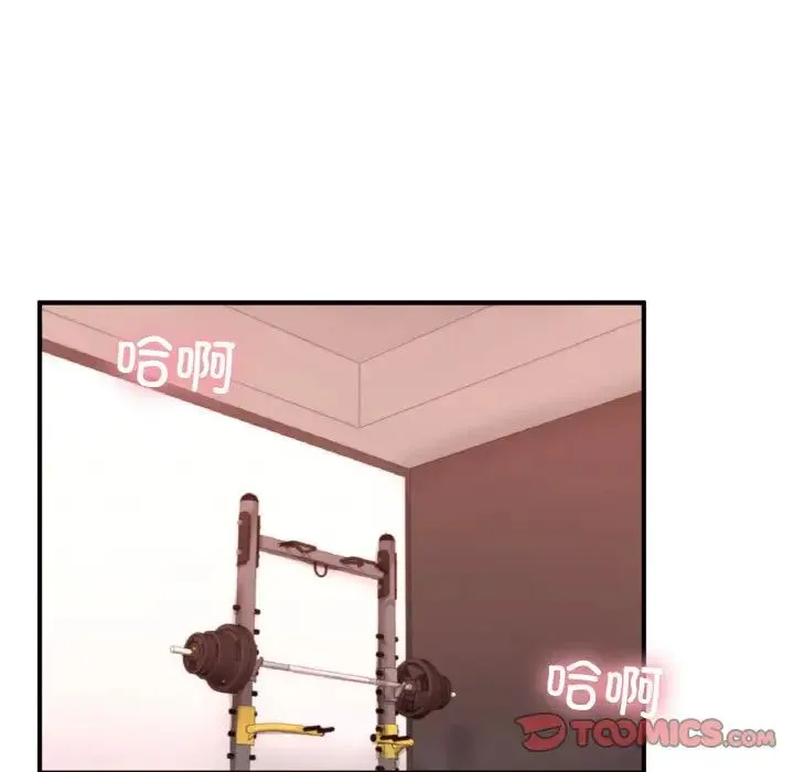 成为人上人 - 第25話 - page 195