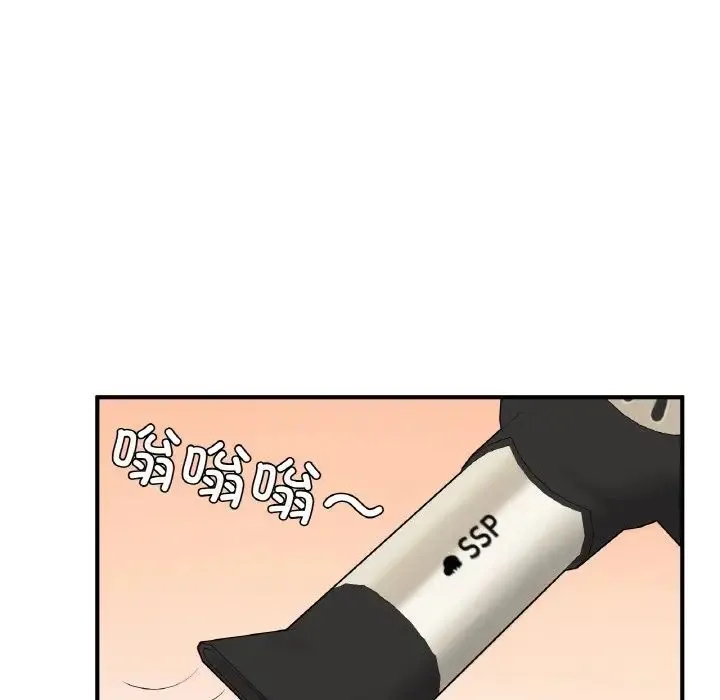 成为人上人 - 第14話 - page 6