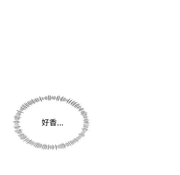 成为人上人 - 第14話 - page 40