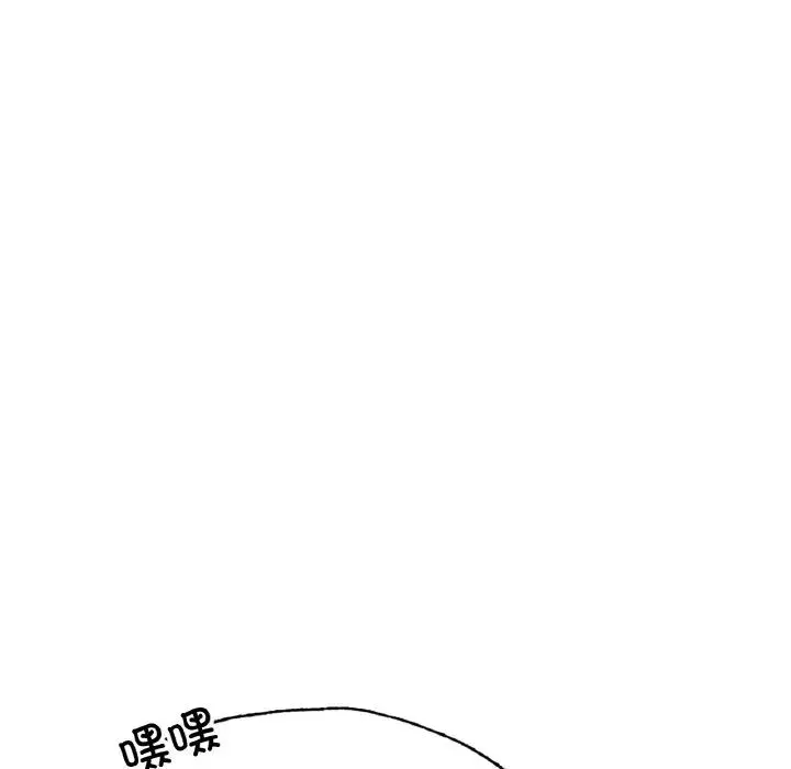 成为人上人 - 第14話 - page 70