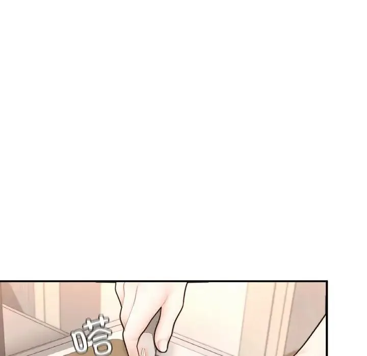 成为人上人 - 第14話 - page 94