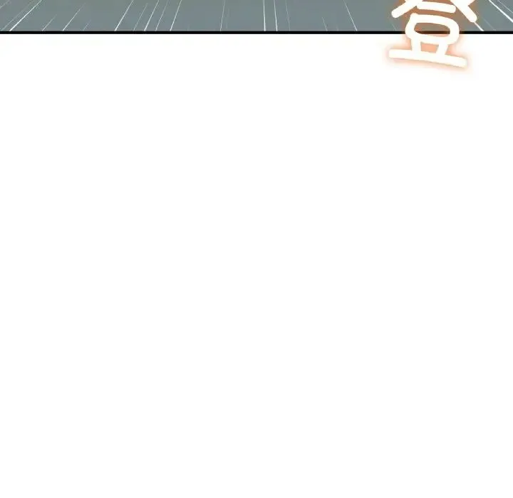 成为人上人 - 第14話 - page 105