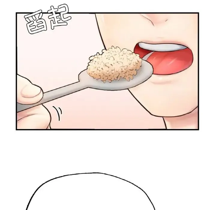 成为人上人 - 第14話 - page 111