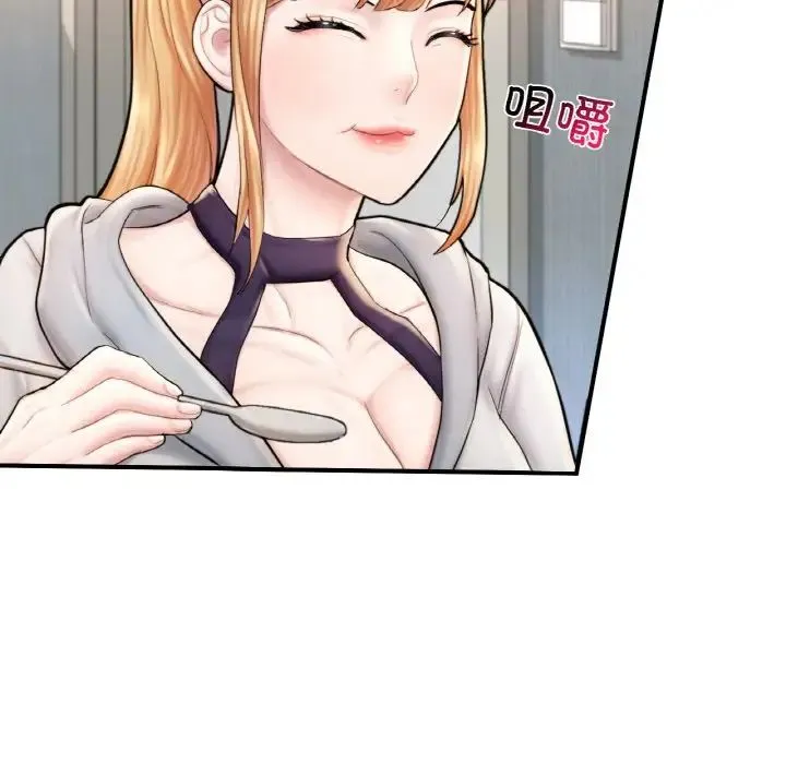 成为人上人 - 第14話 - page 115