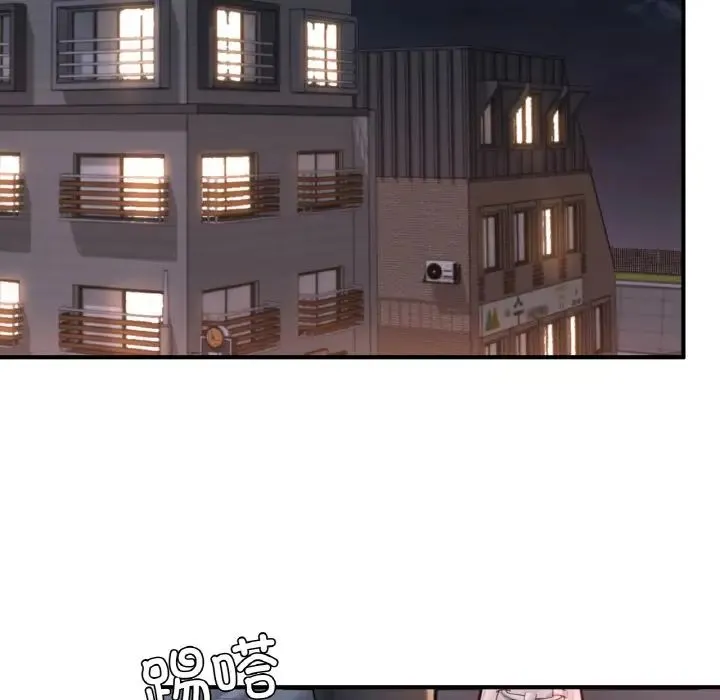 成为人上人 - 第14話 - page 131
