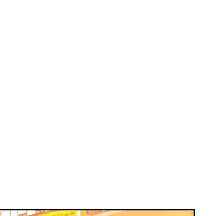 成为人上人 - 第14話 - page 143