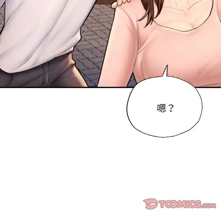 成为人上人 - 第14話 - page 156