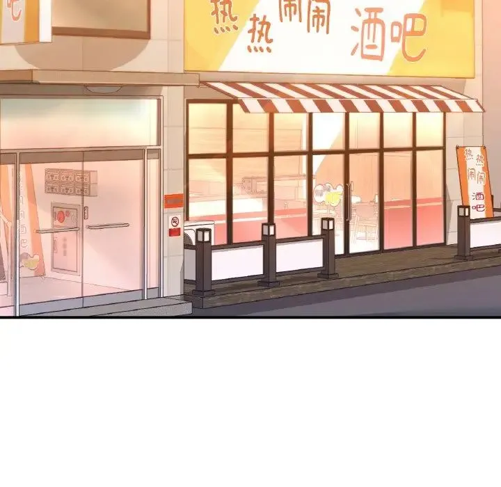 成为人上人 - 第14話 - page 166