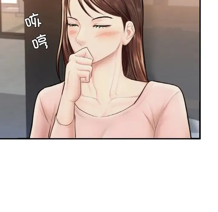 成为人上人 - 第14話 - page 175