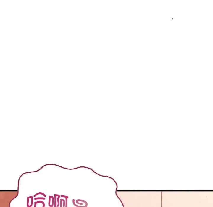 成为人上人 - 第14話 - page 201