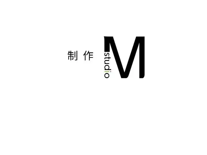 成为人上人 - 第14話 - page 206