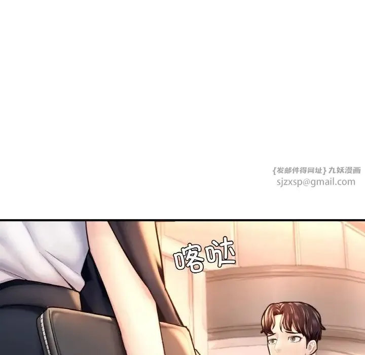 成为人上人 - 第20話 - page 32