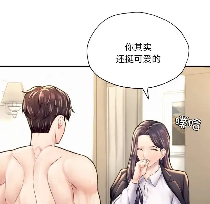 成为人上人 - 第20話 - page 107