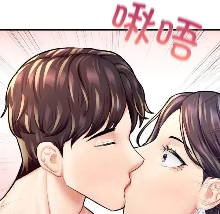 成为人上人 - 第20話 - page 114