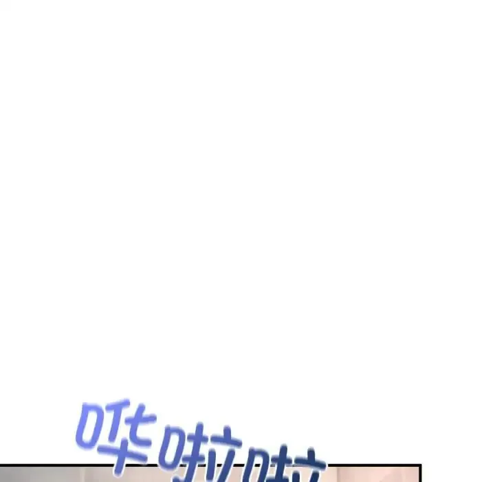 成为人上人 - 第20話 - page 126