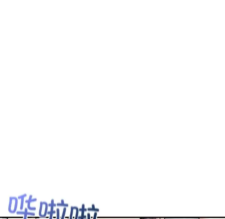 成为人上人 - 第20話 - page 128