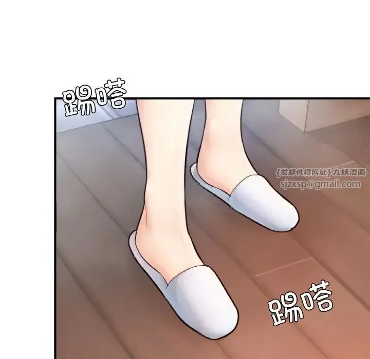 成为人上人 - 第20話 - page 137