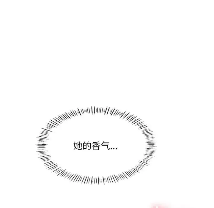 成为人上人 - 第20話 - page 154