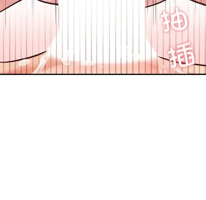 成为人上人 - 第20話 - page 191
